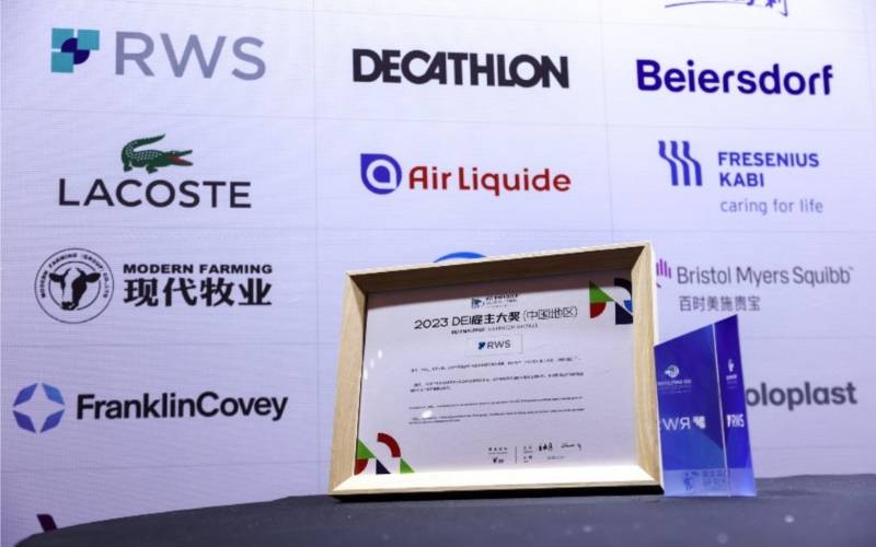 RWS Receives DEI Employer Award in China: A Testament to Diversity ...